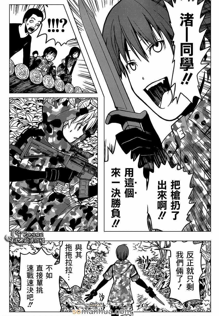 第147话