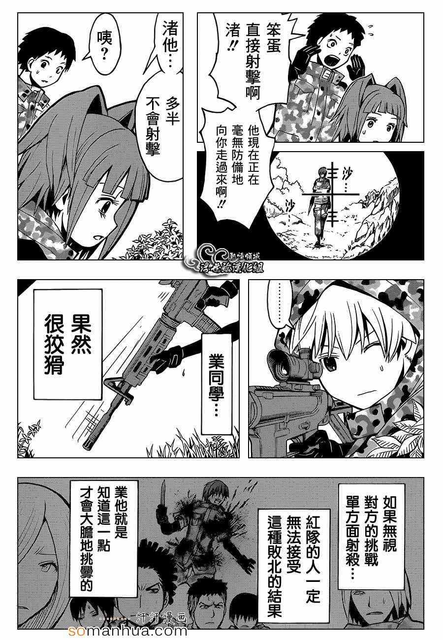 第147话
