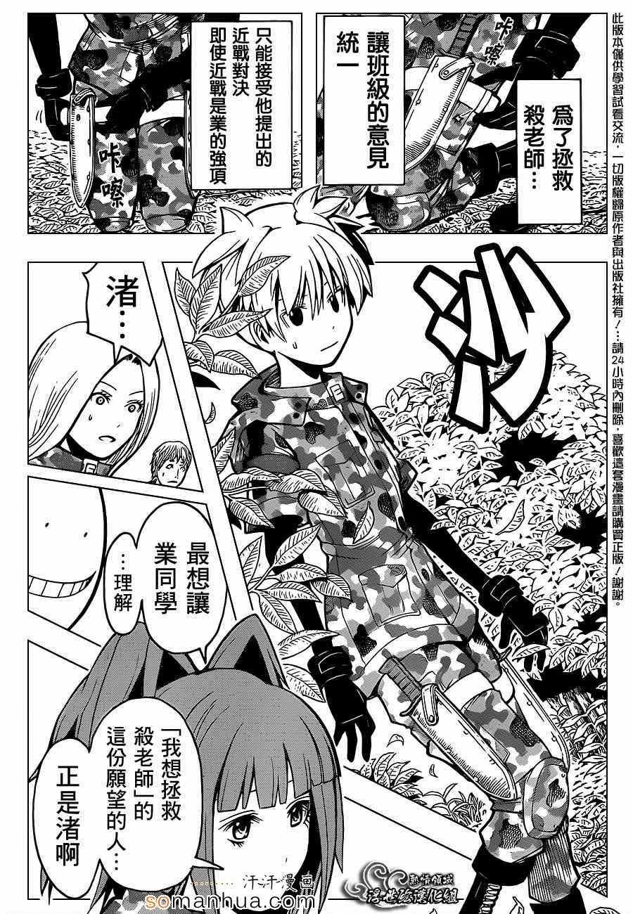 第147话