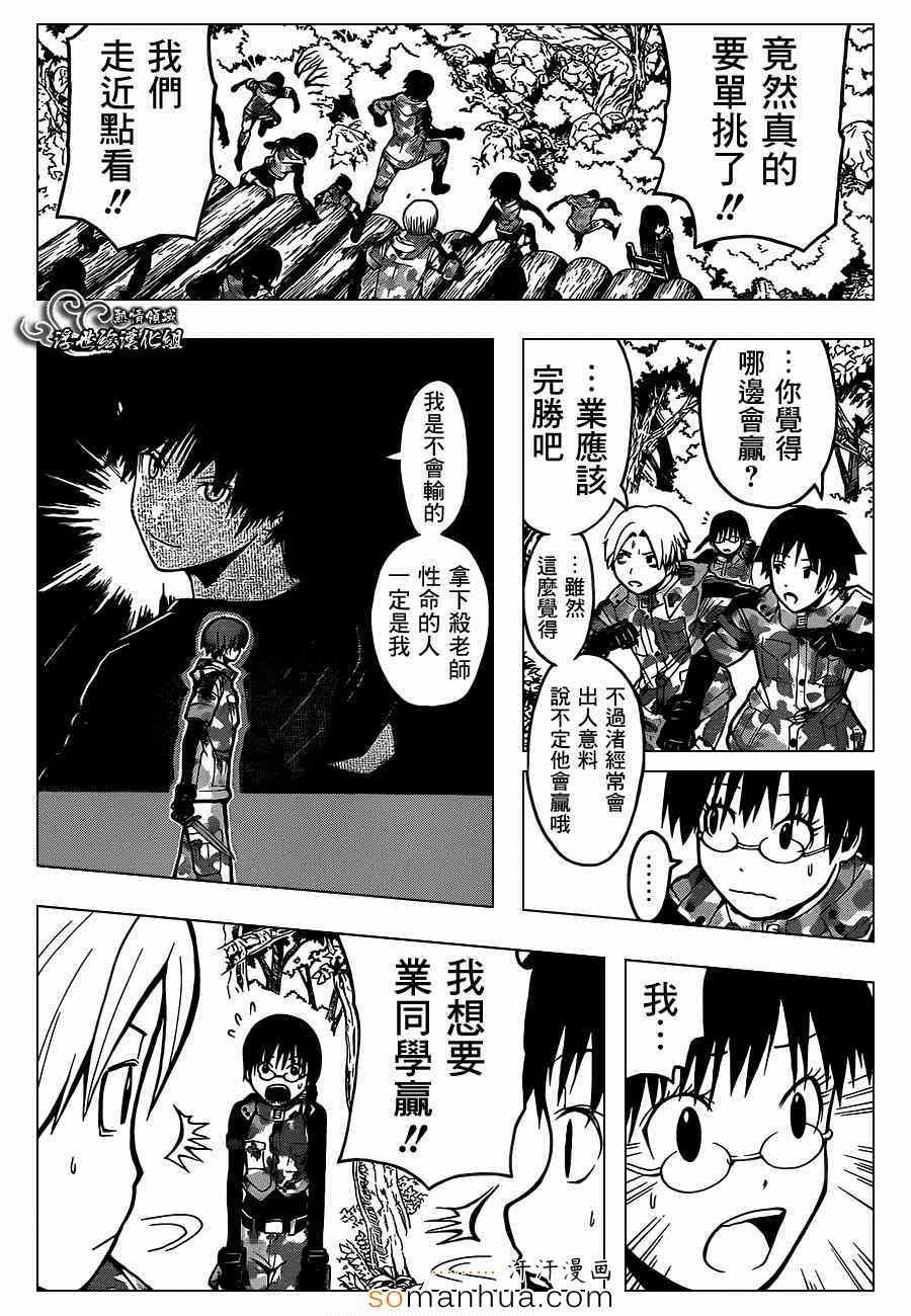 第147话