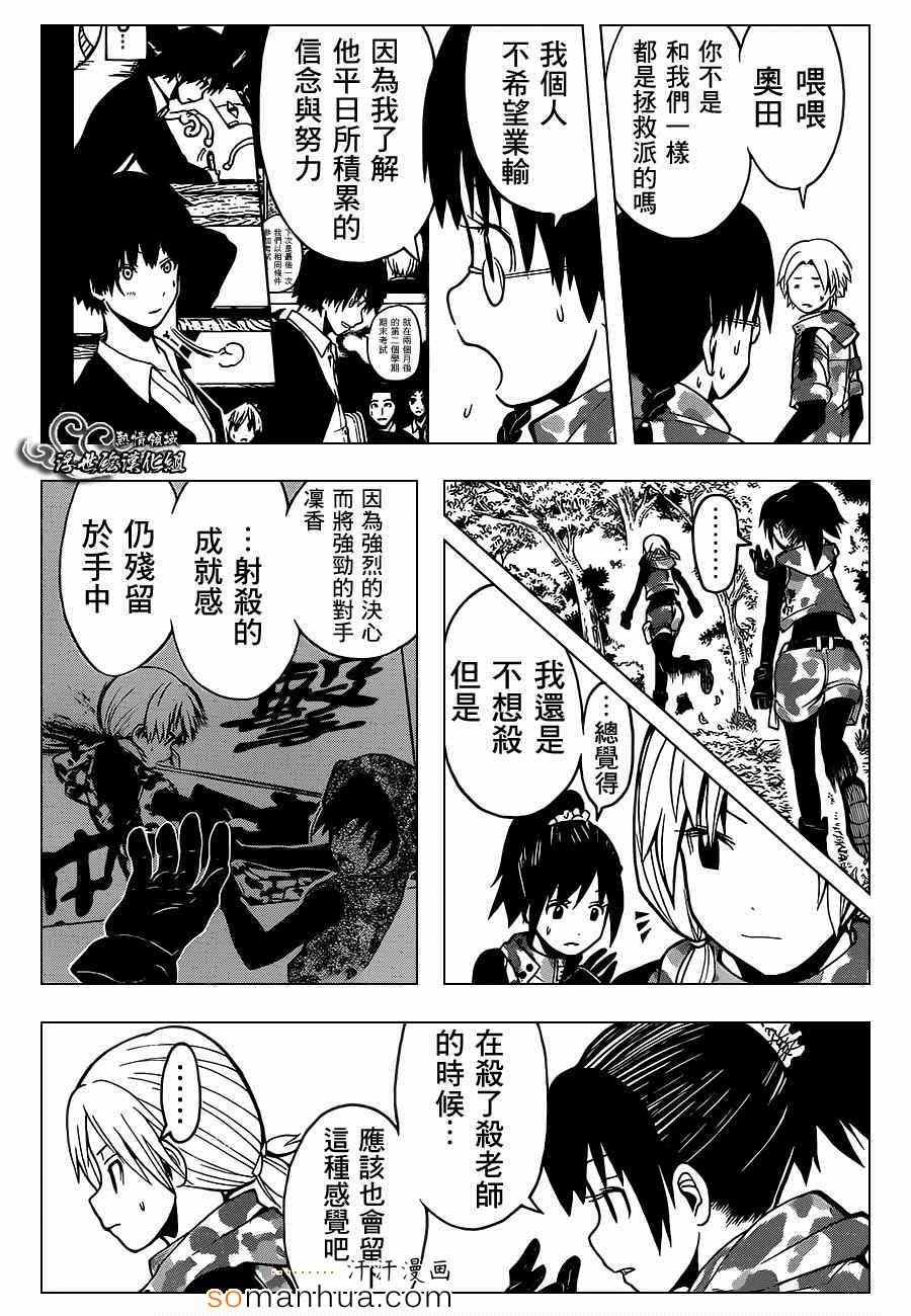 第147话