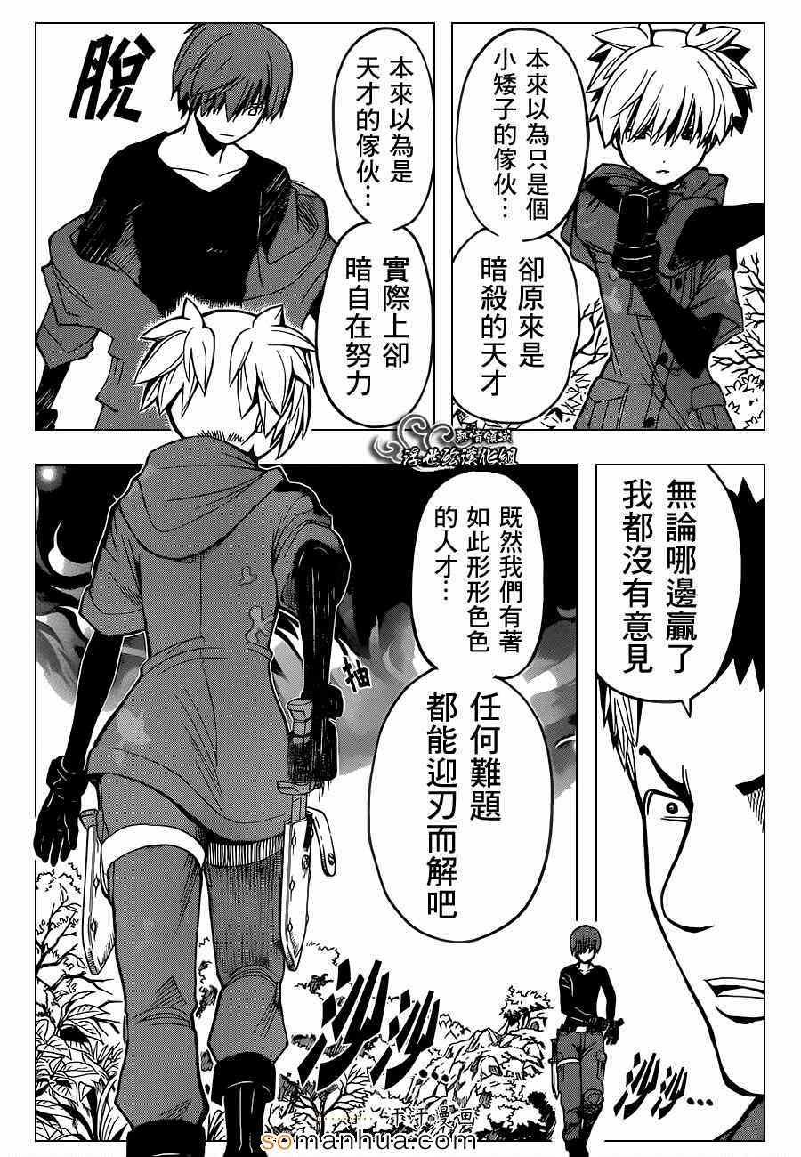 第147话