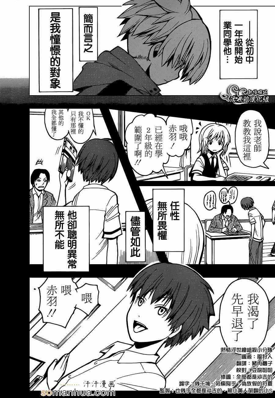 第147话