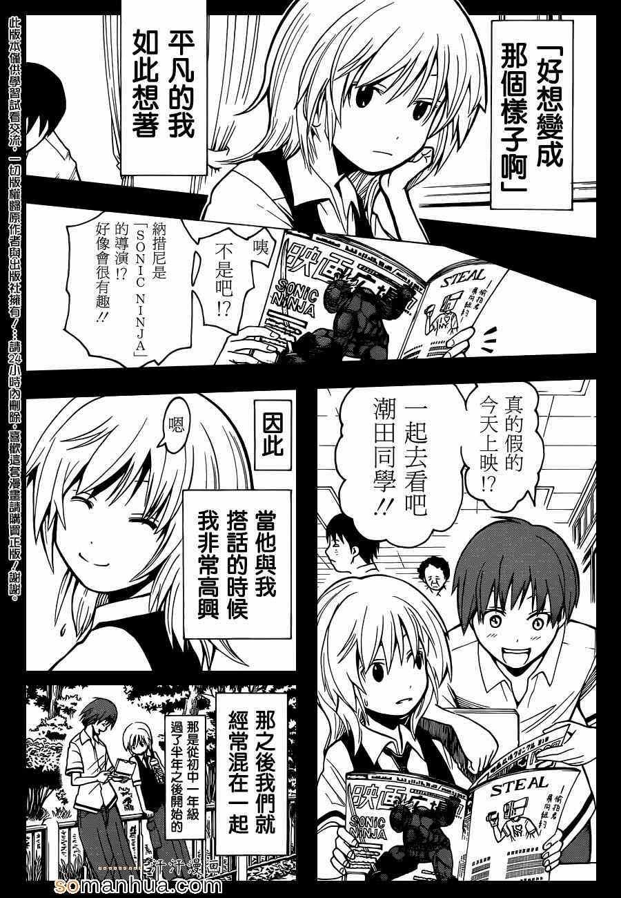 第147话