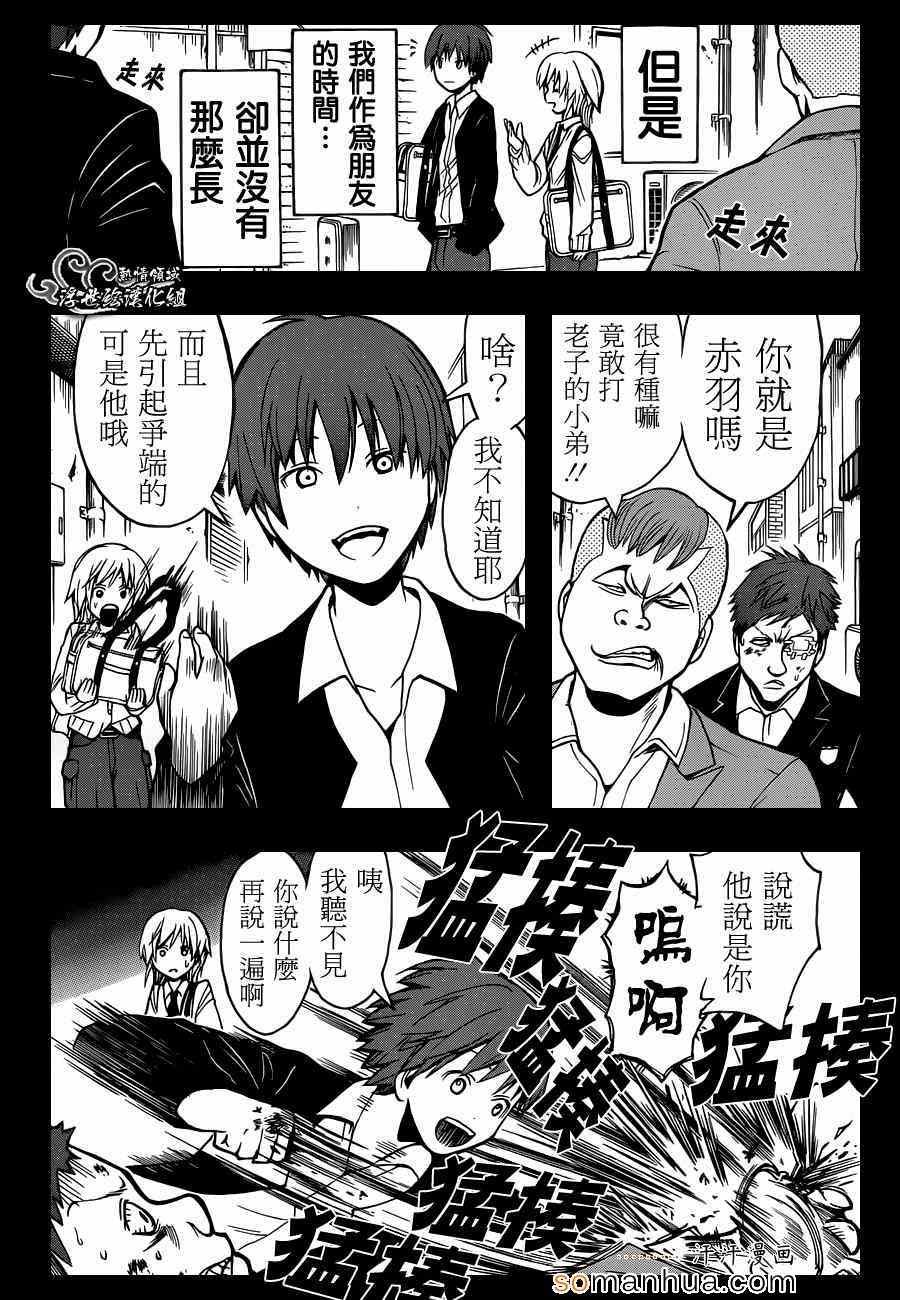 第147话