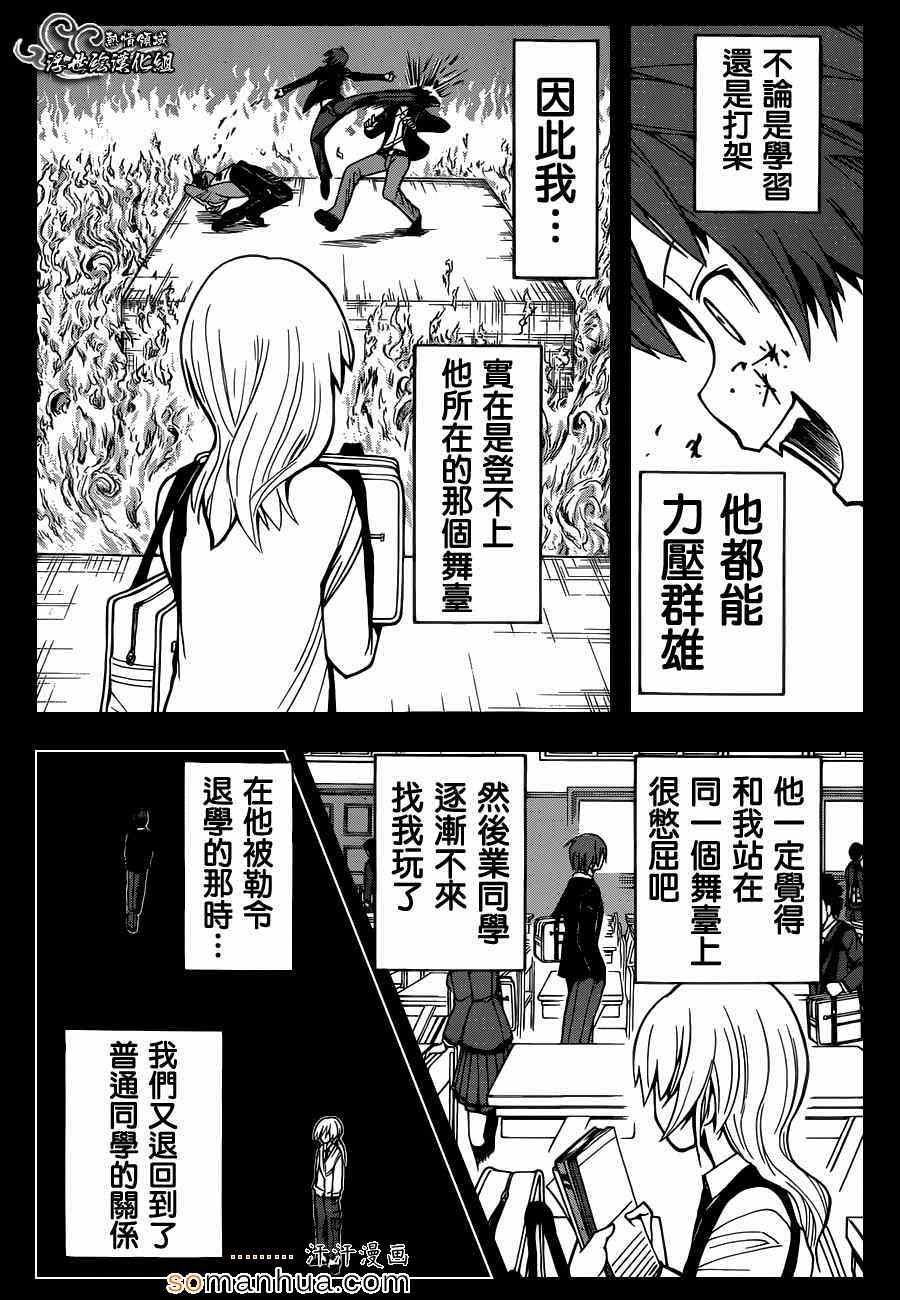 第147话