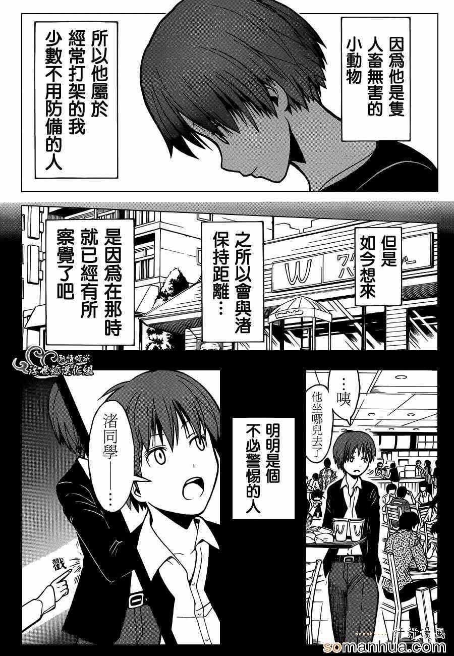 第147话