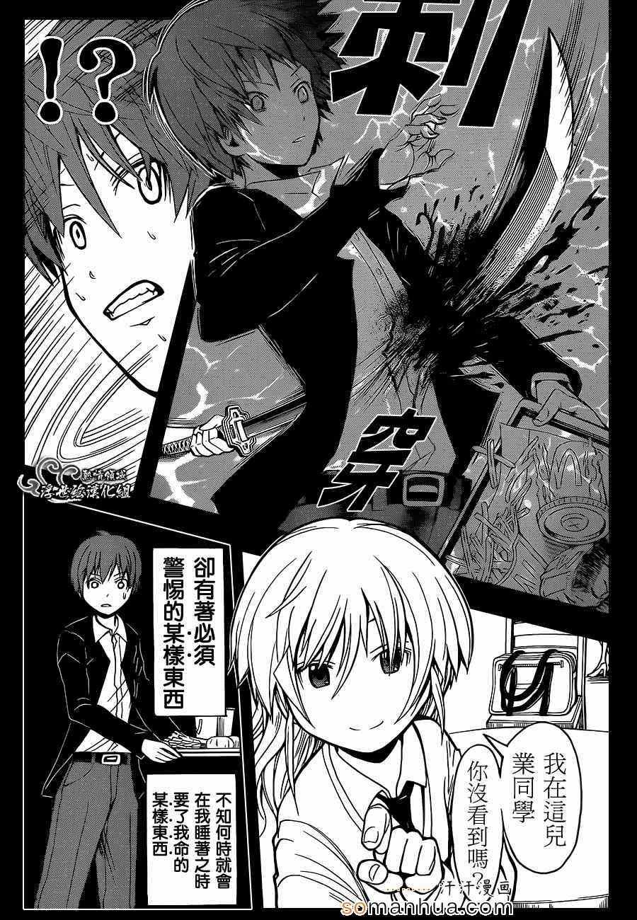 第147话