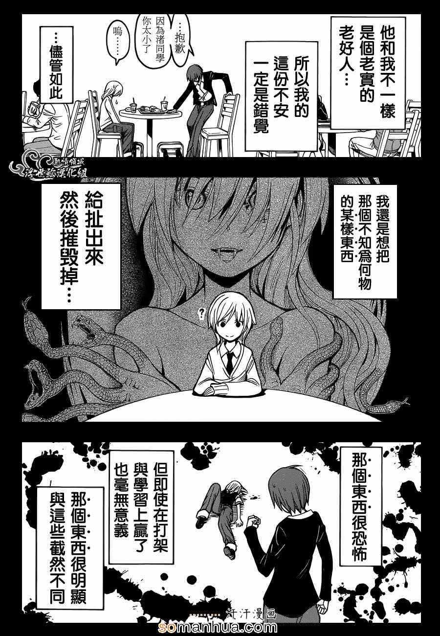 第147话