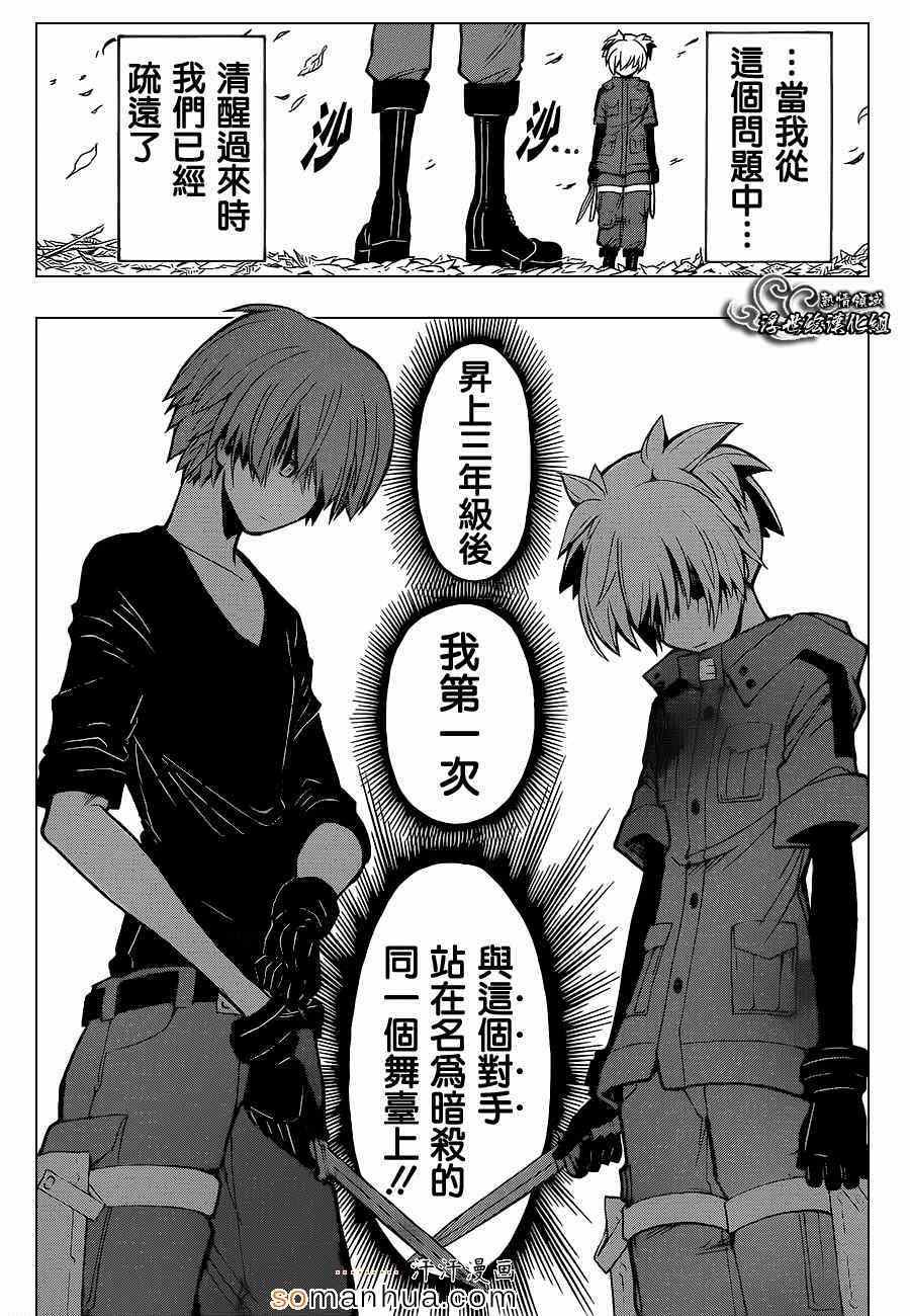 第147话