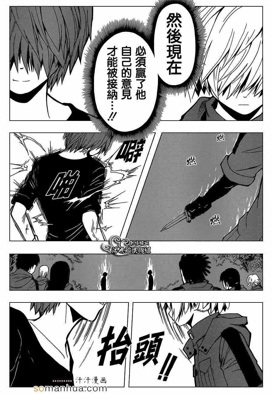 第147话