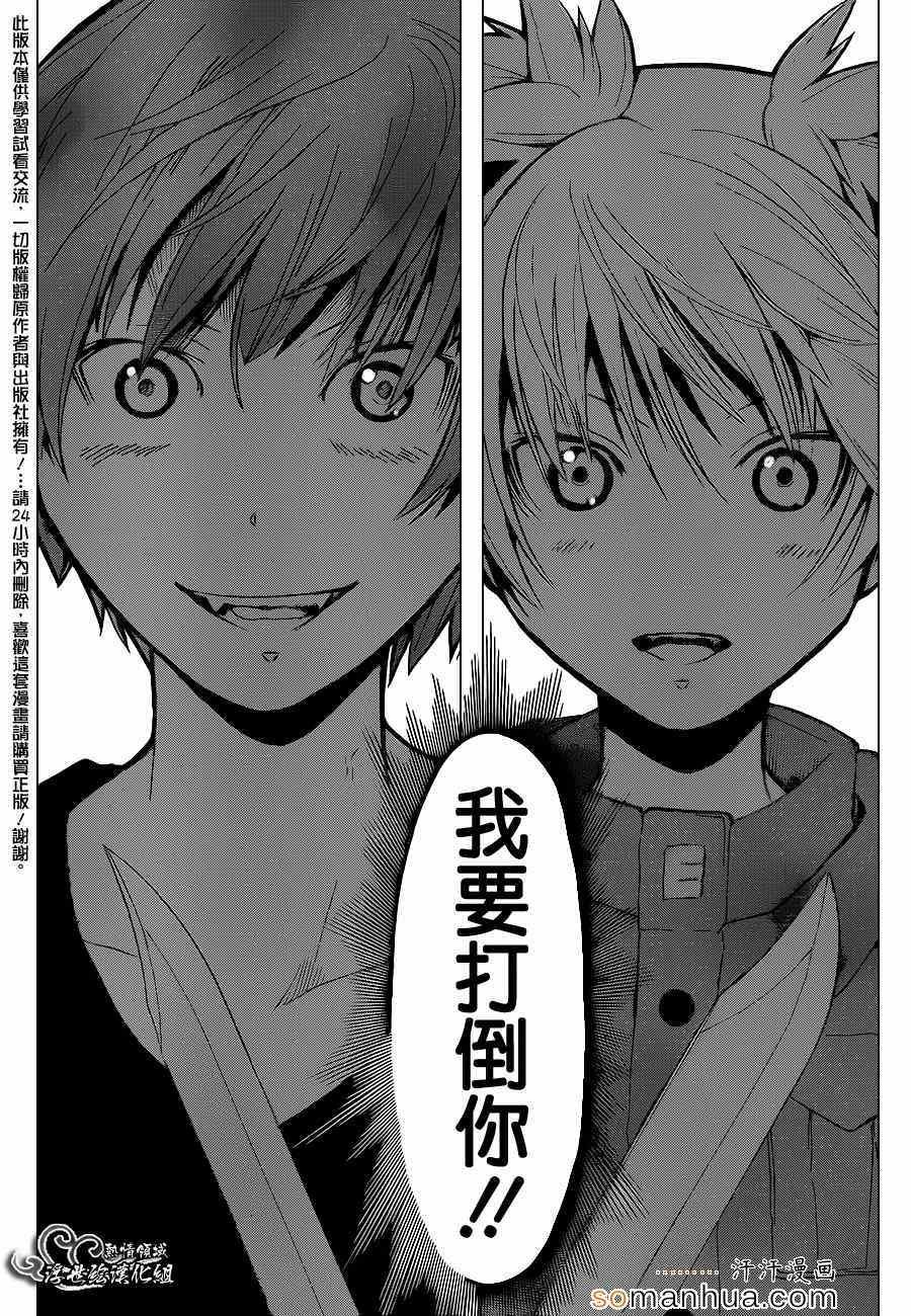 第147话