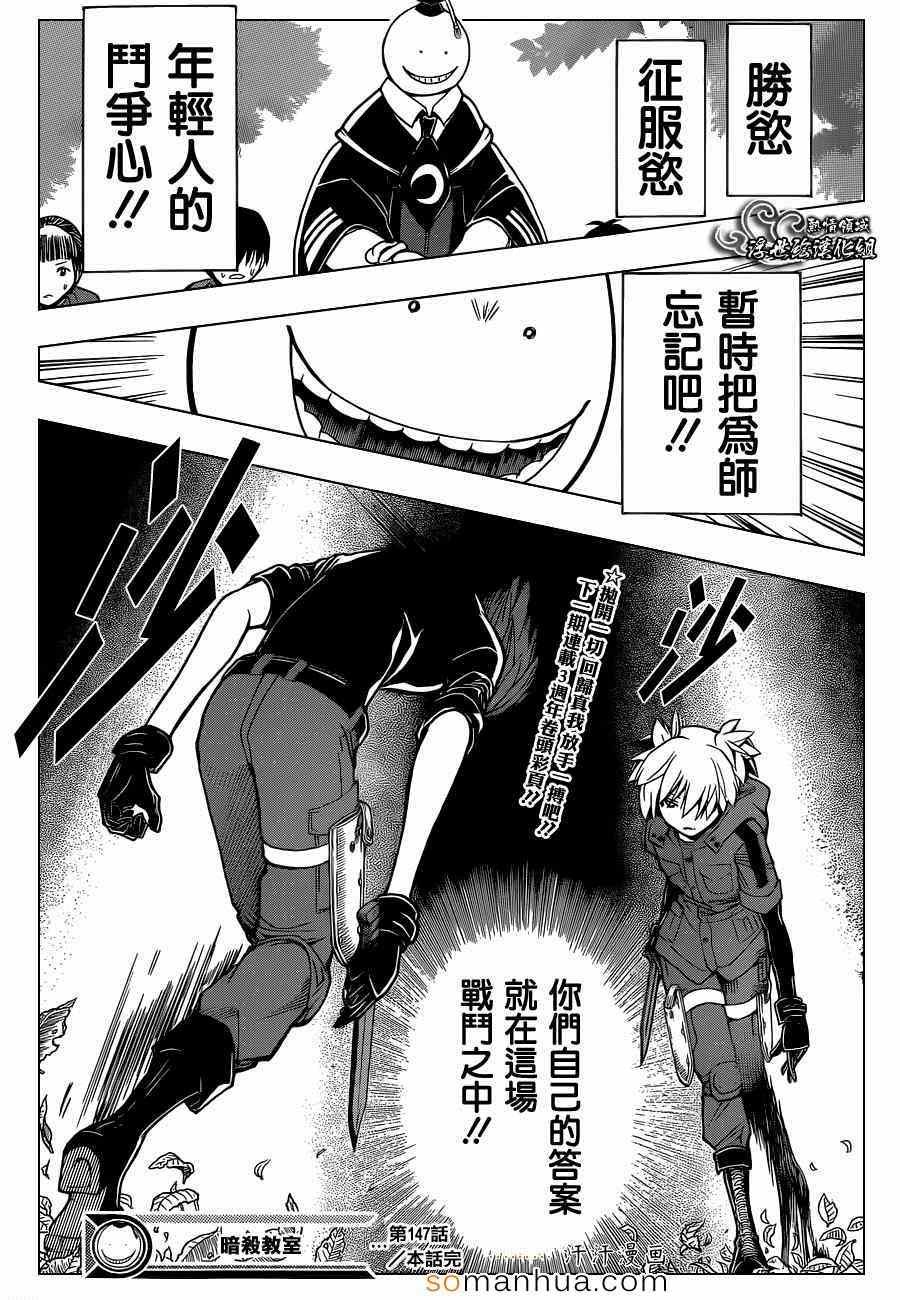 第147话