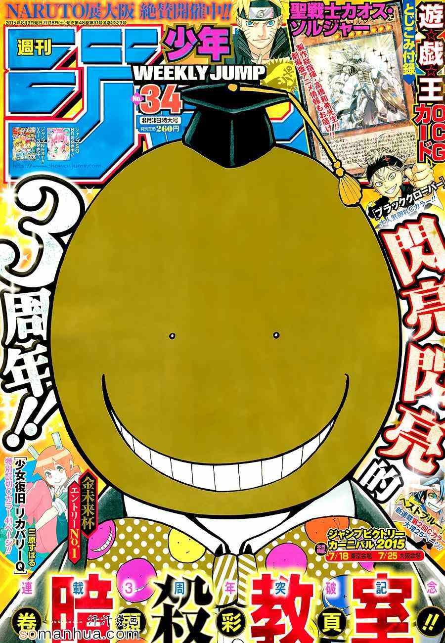 第148话