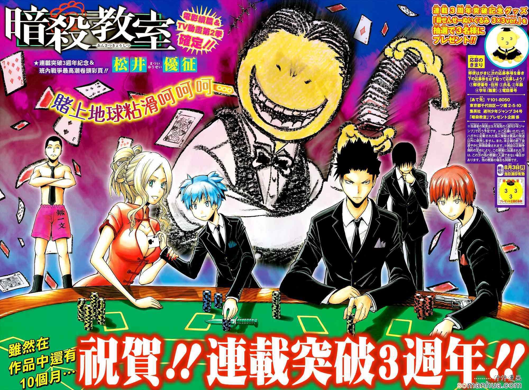 第148话