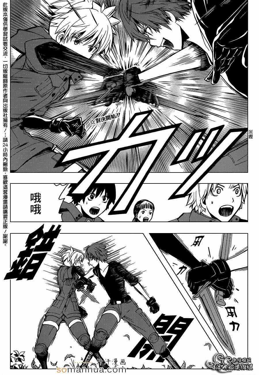 第148话