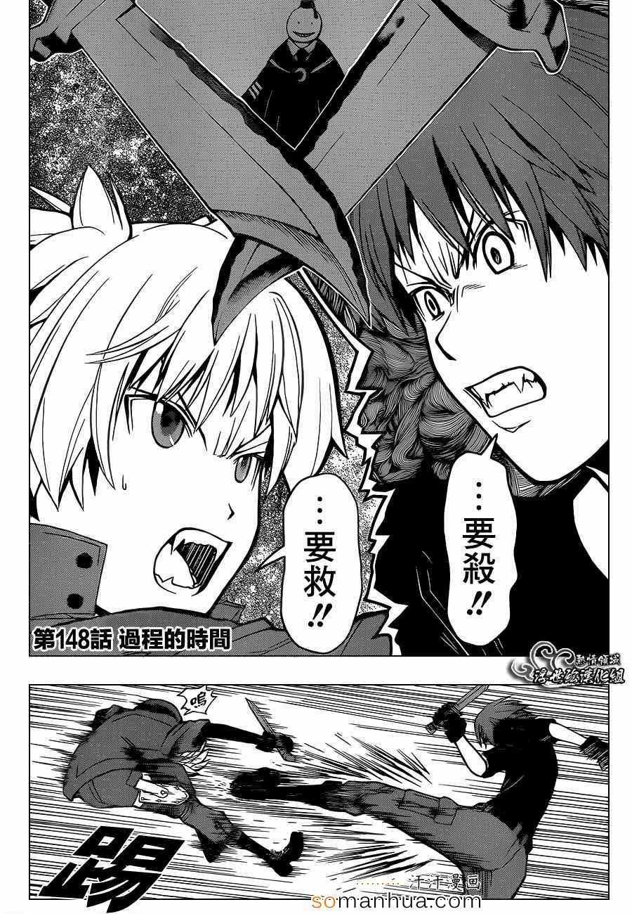 第148话