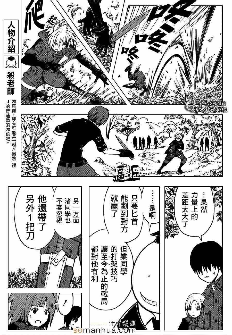 第148话