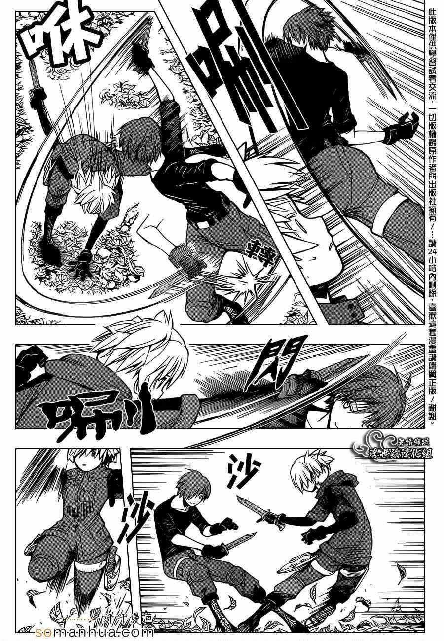 第148话