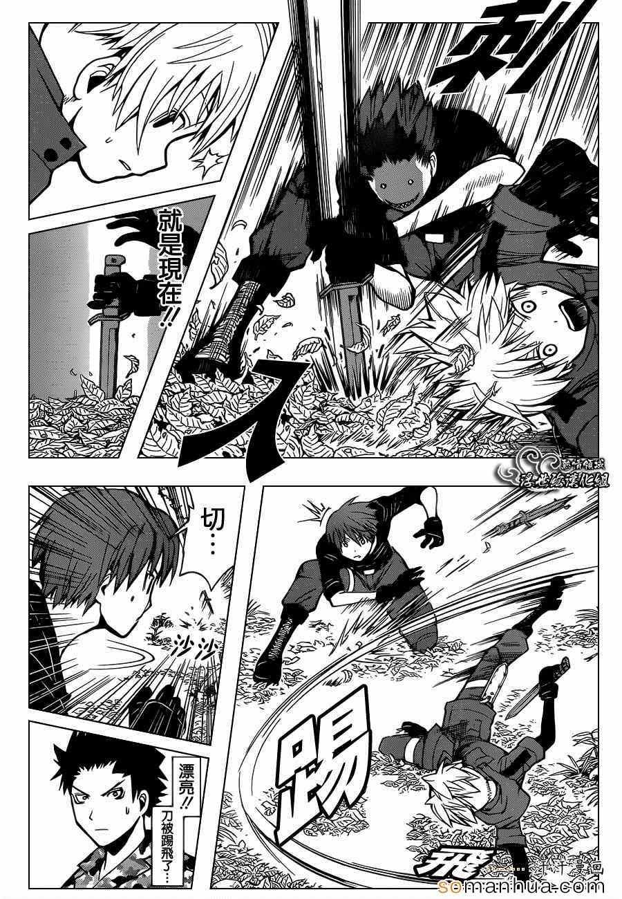 第148话