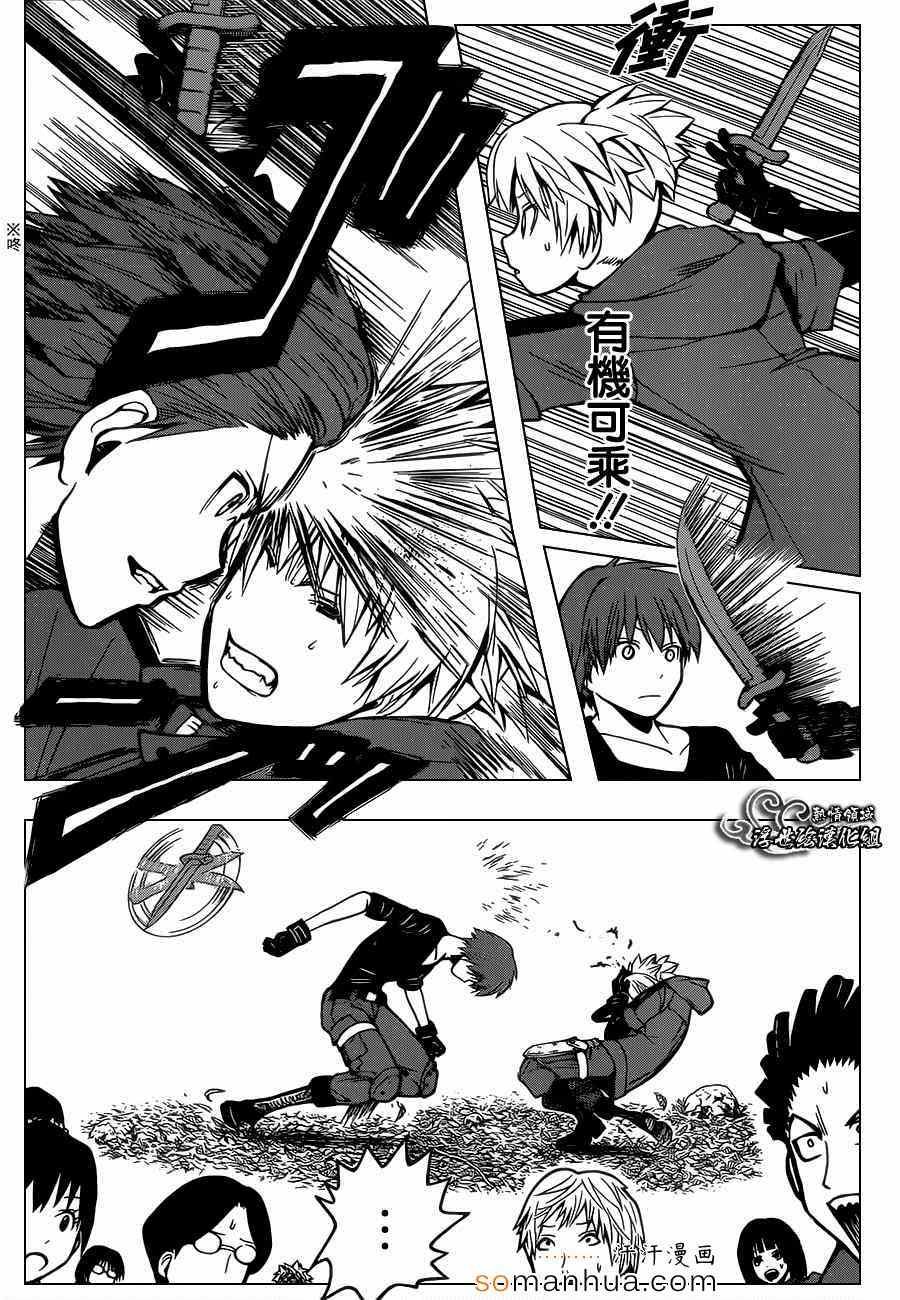 第148话