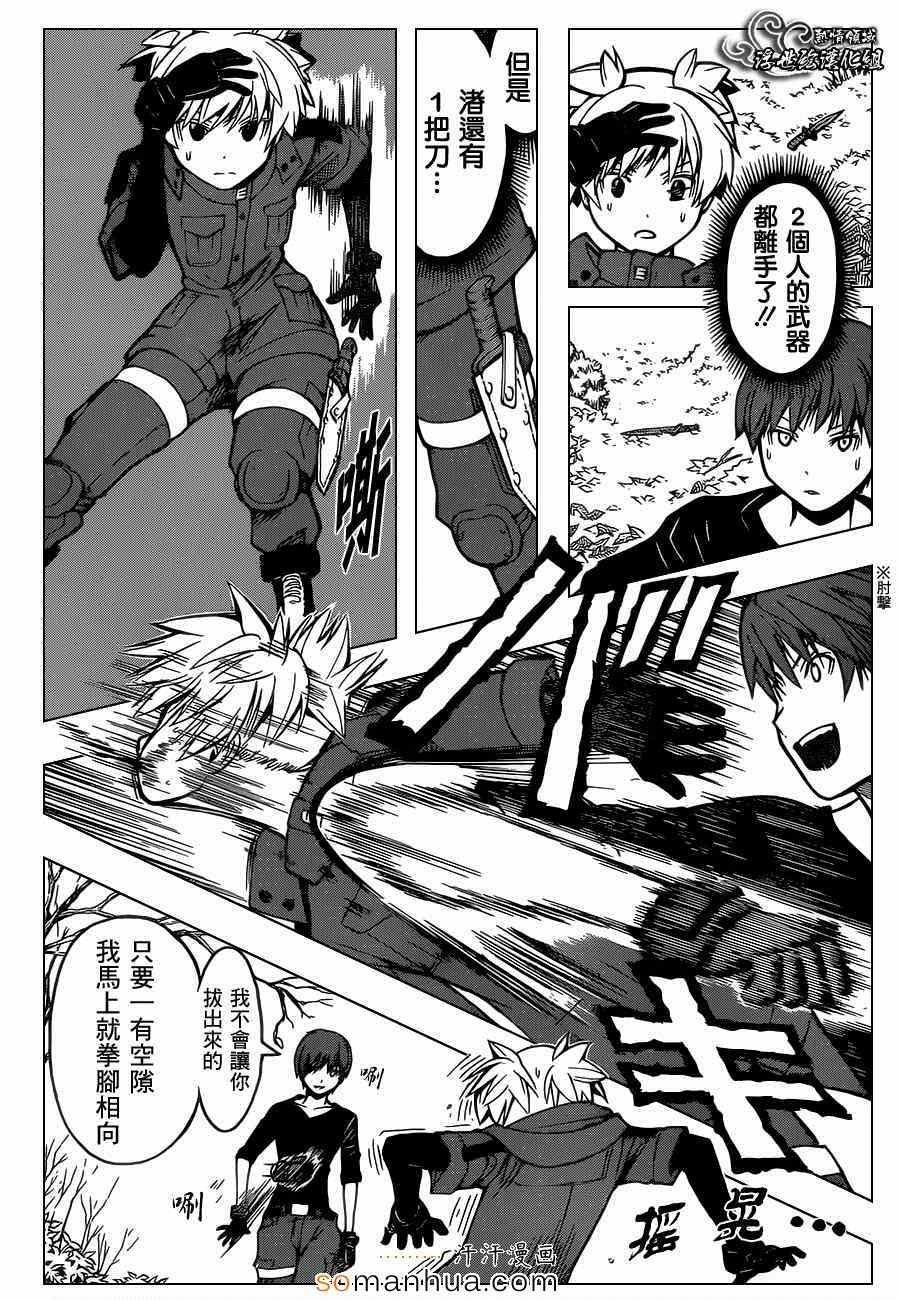 第148话