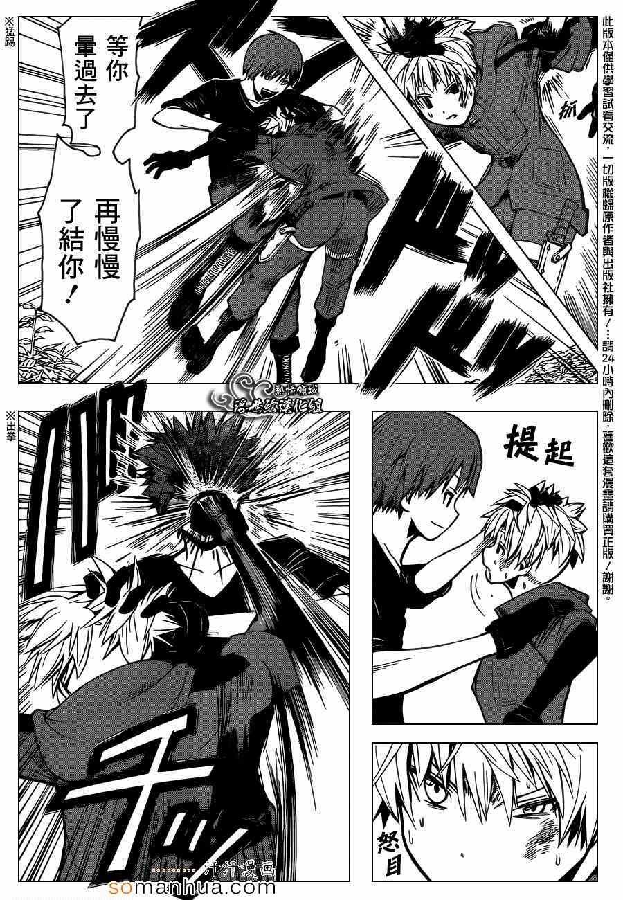 第148话