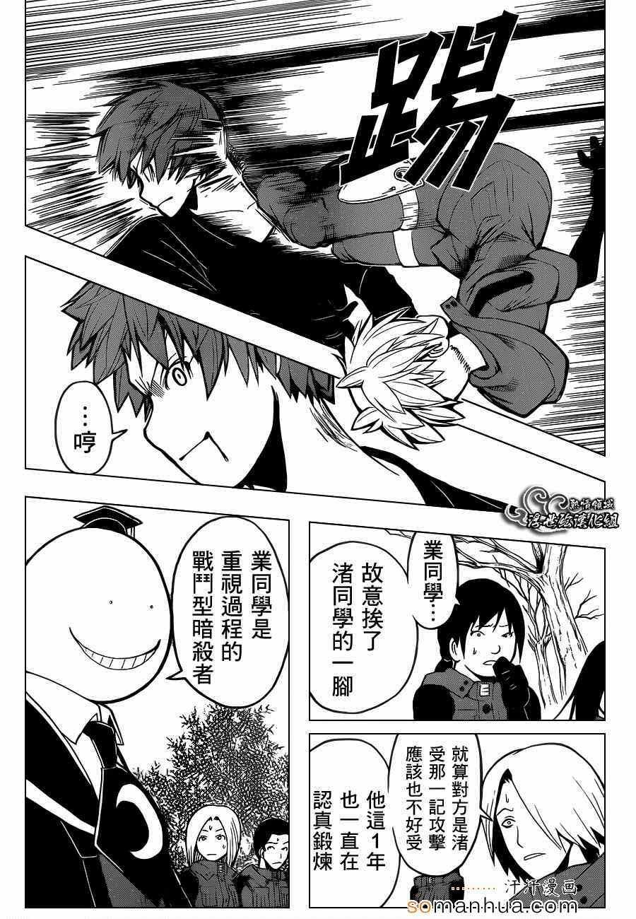 第148话