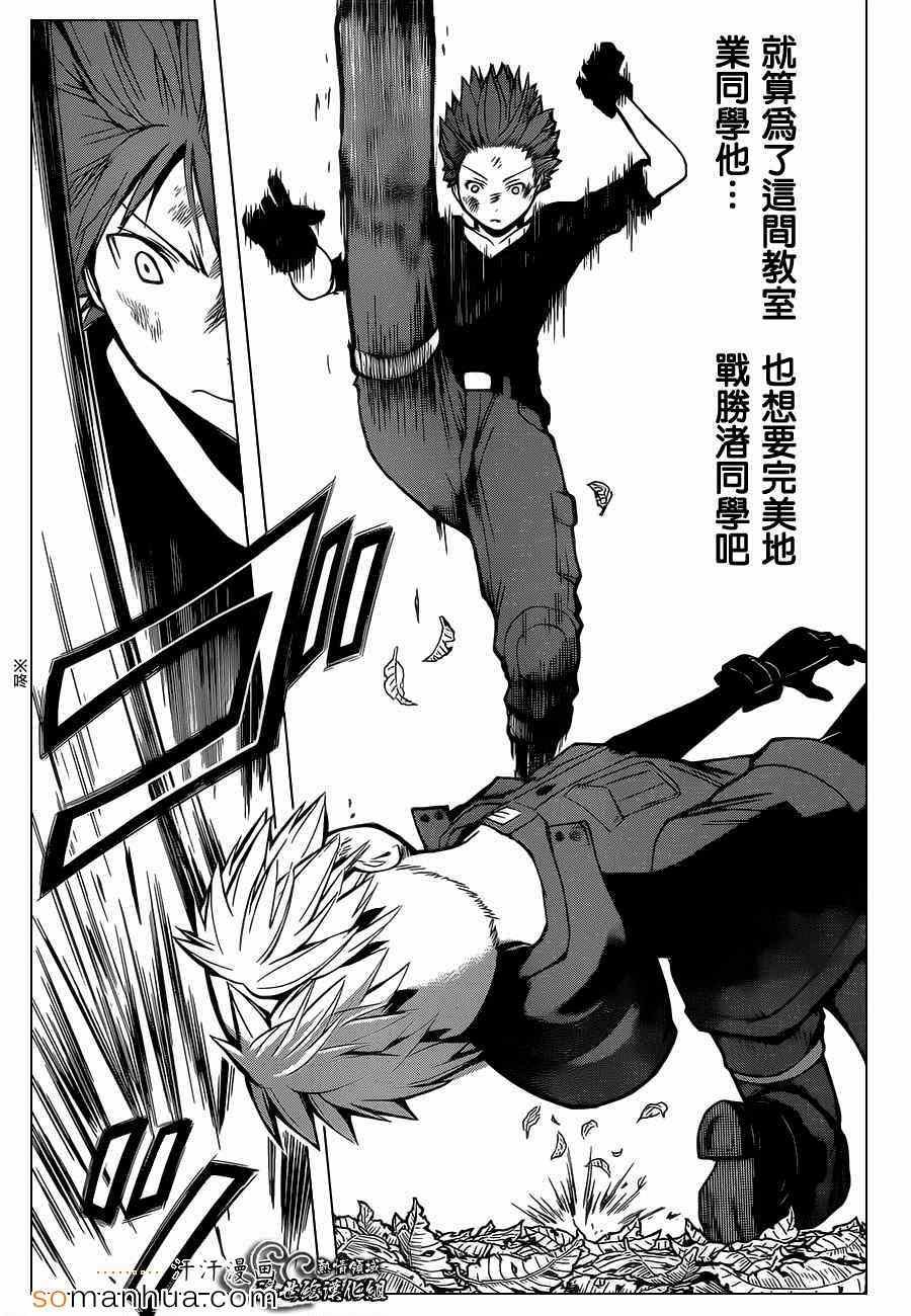 第148话