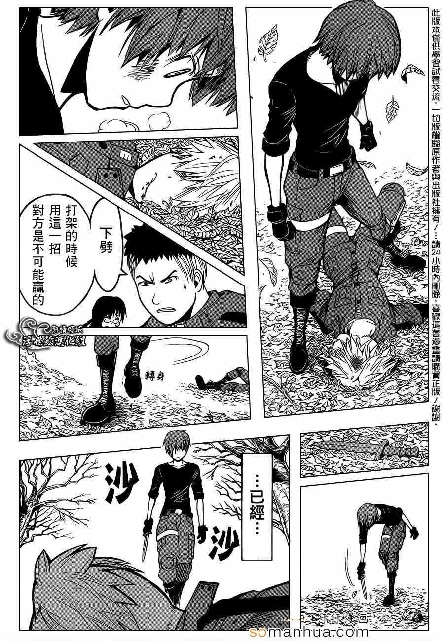 第148话