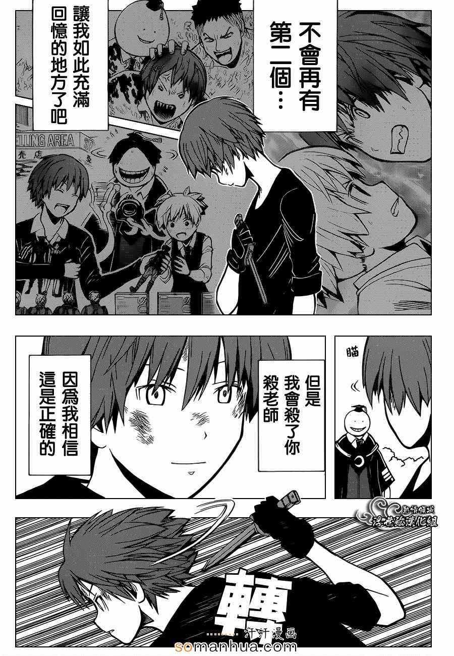 第148话