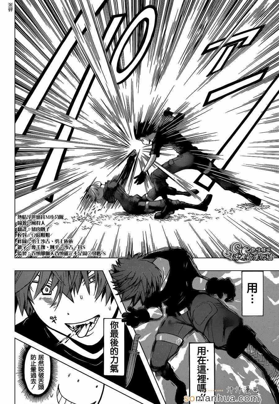 第148话