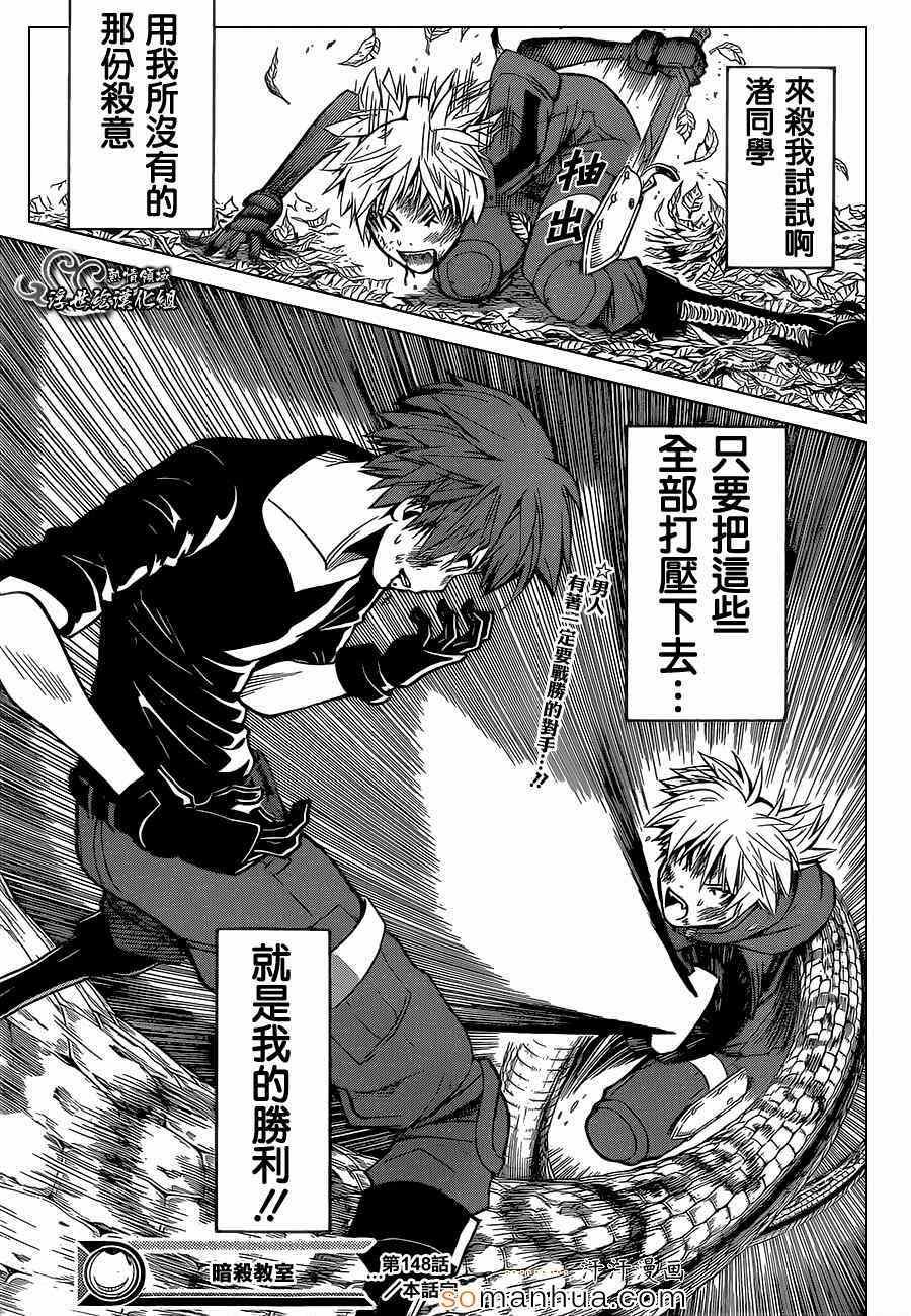 第148话
