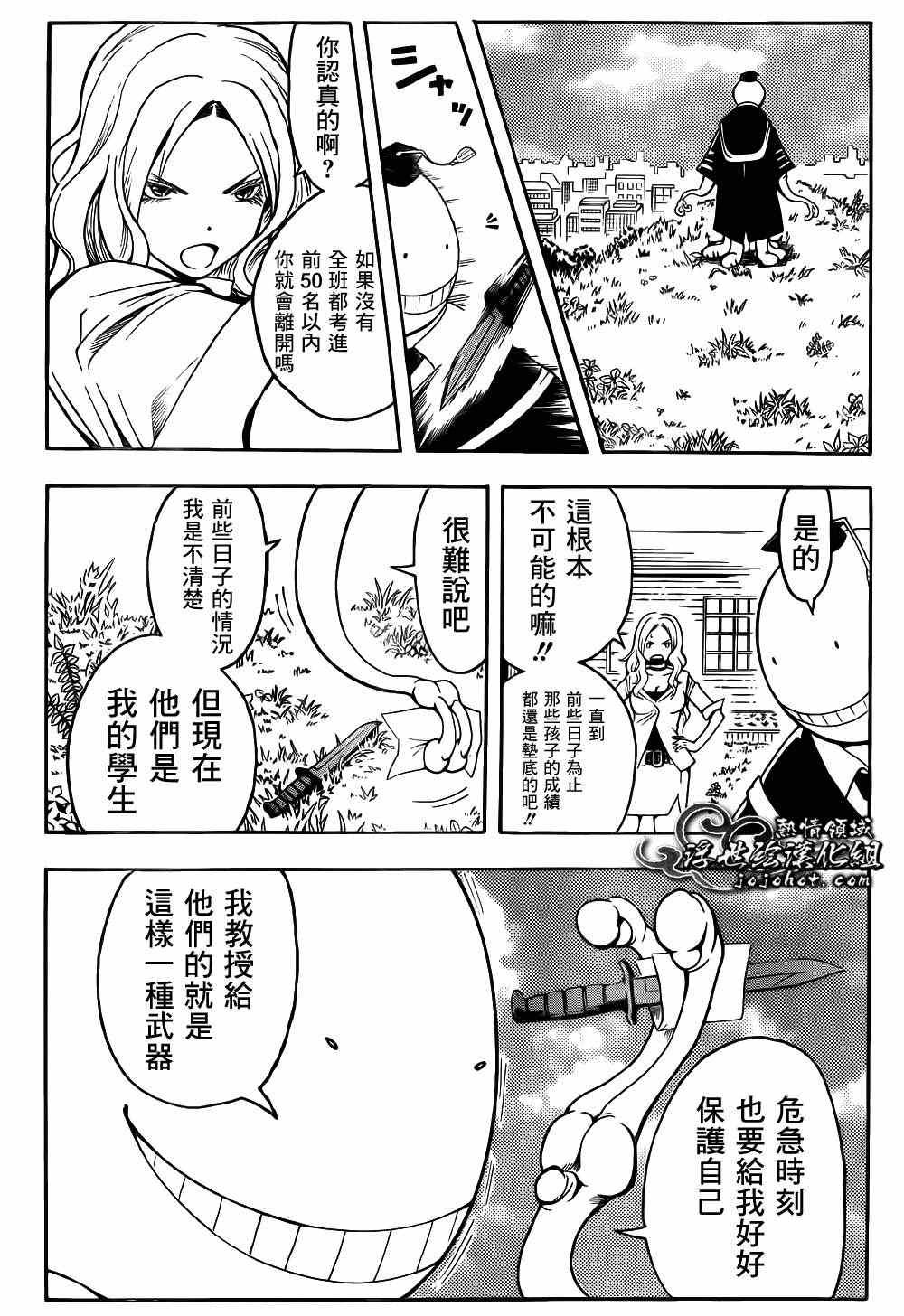 第14话