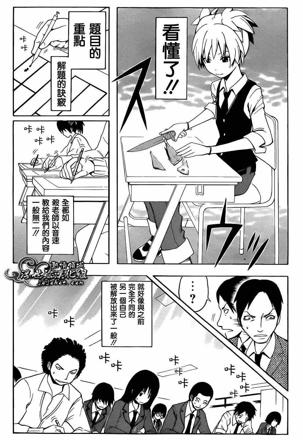 第14话