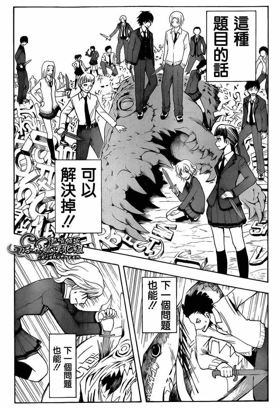 第14话