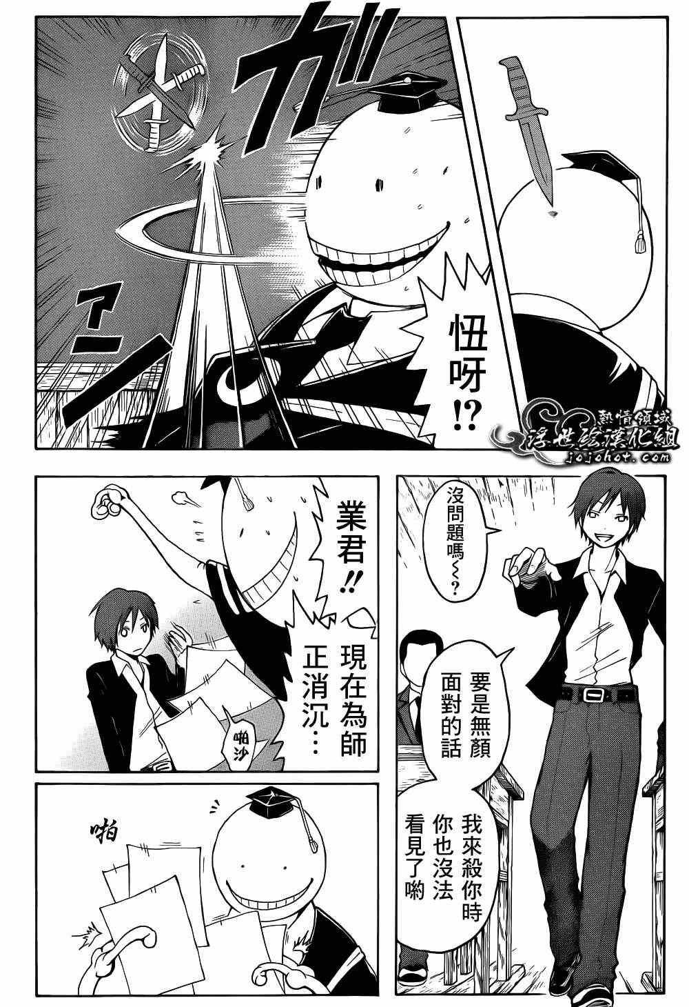 第14话