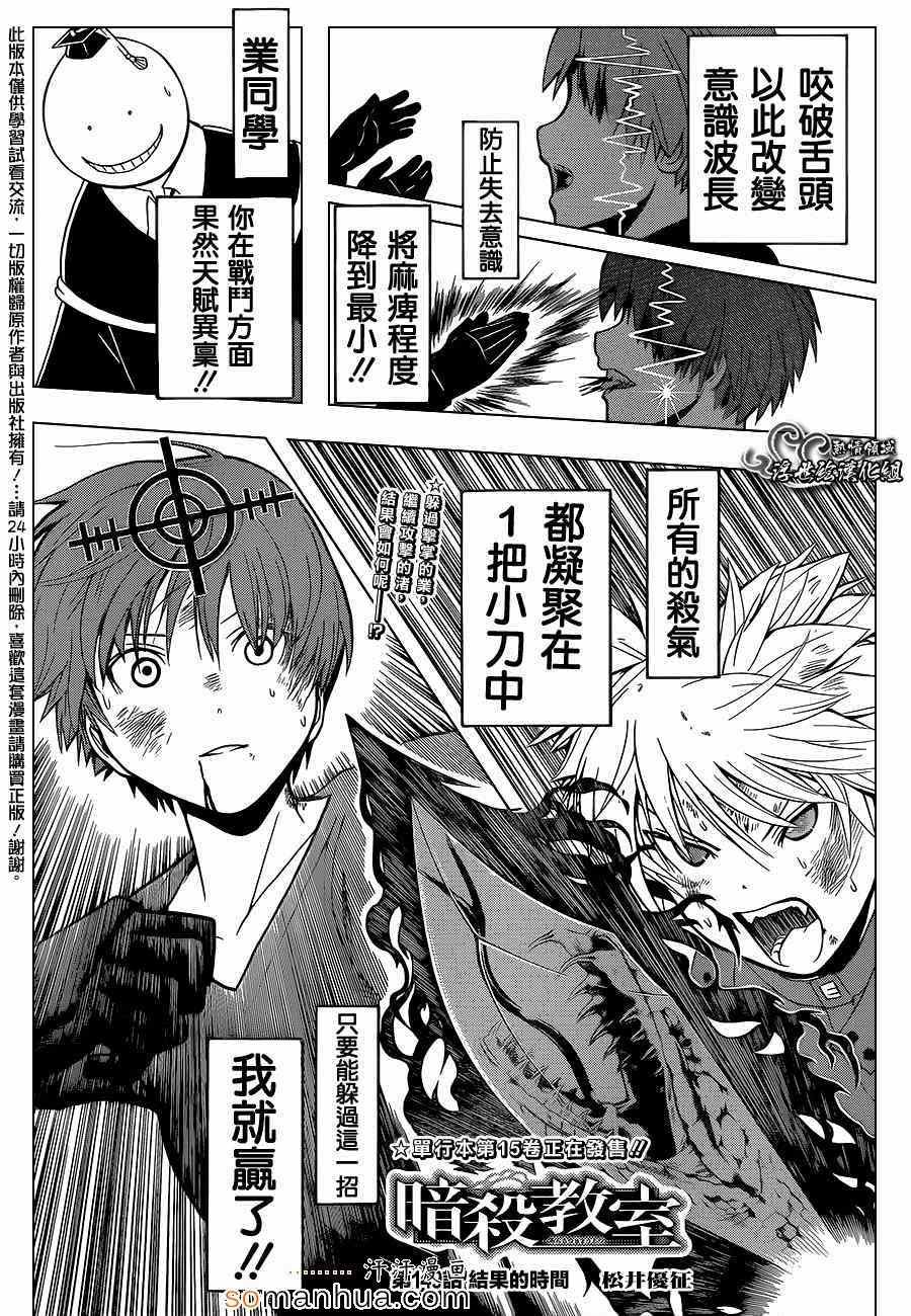第149话