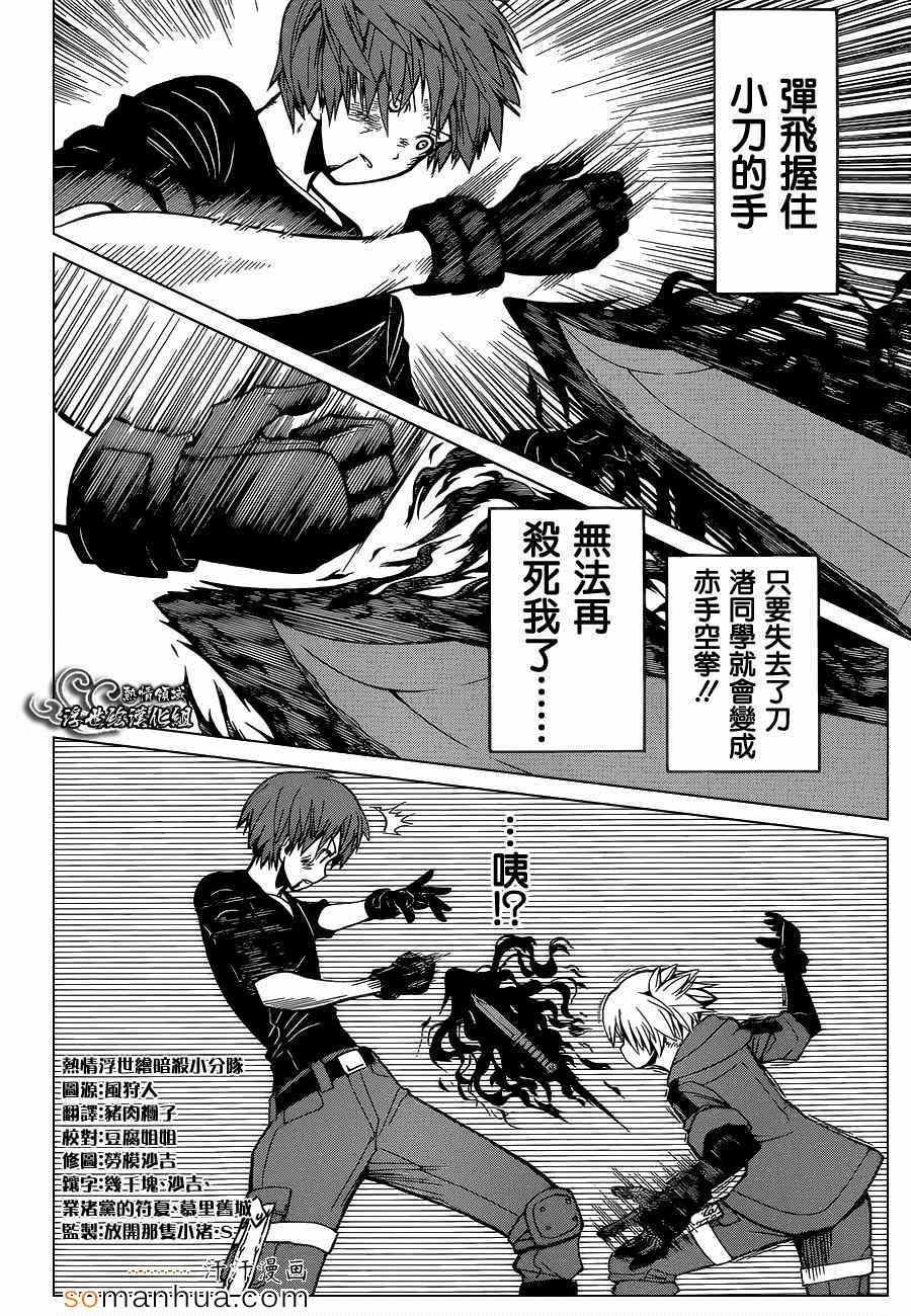 第149话