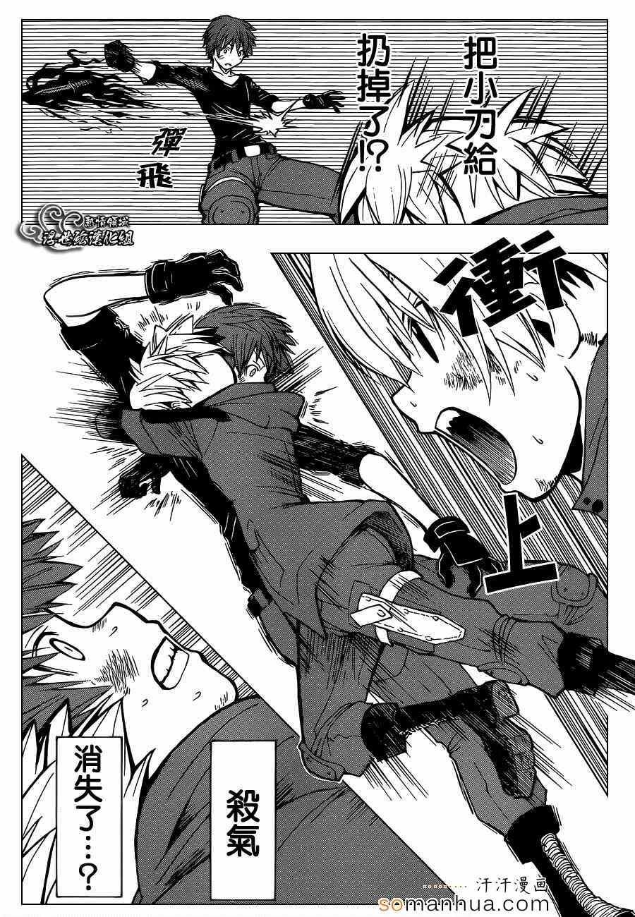 第149话
