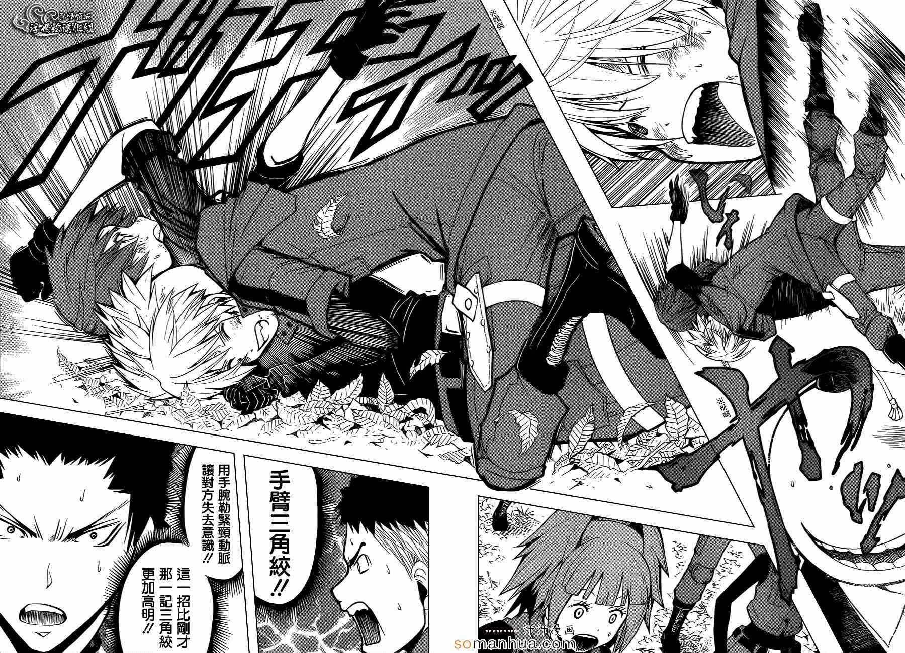 第149话