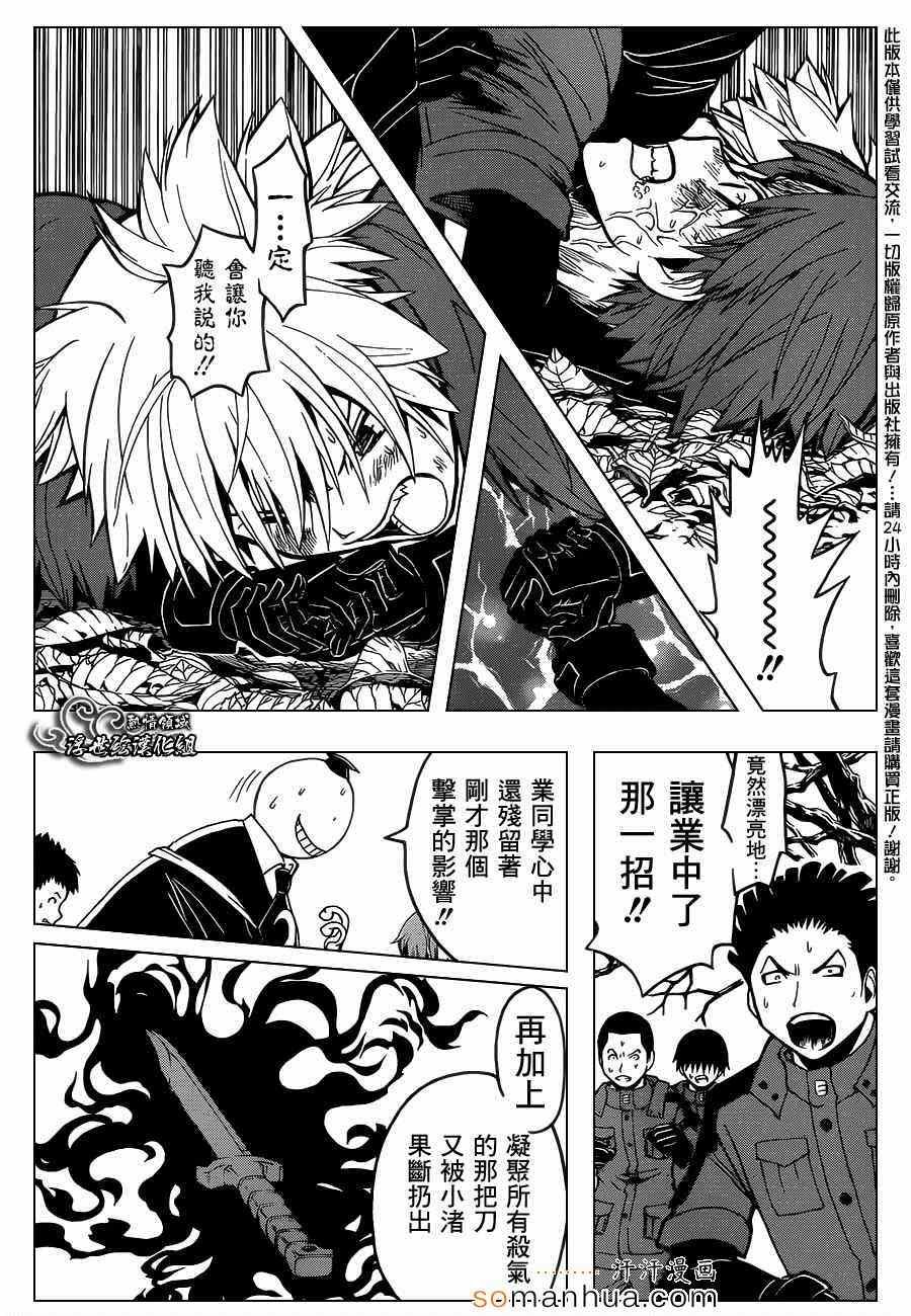 第149话