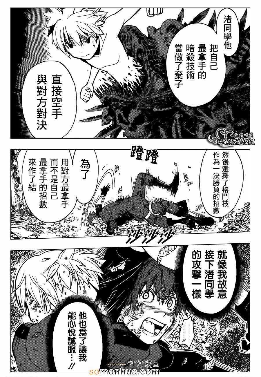 第149话