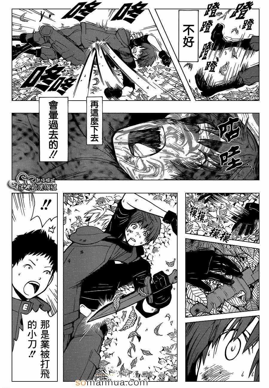 第149话