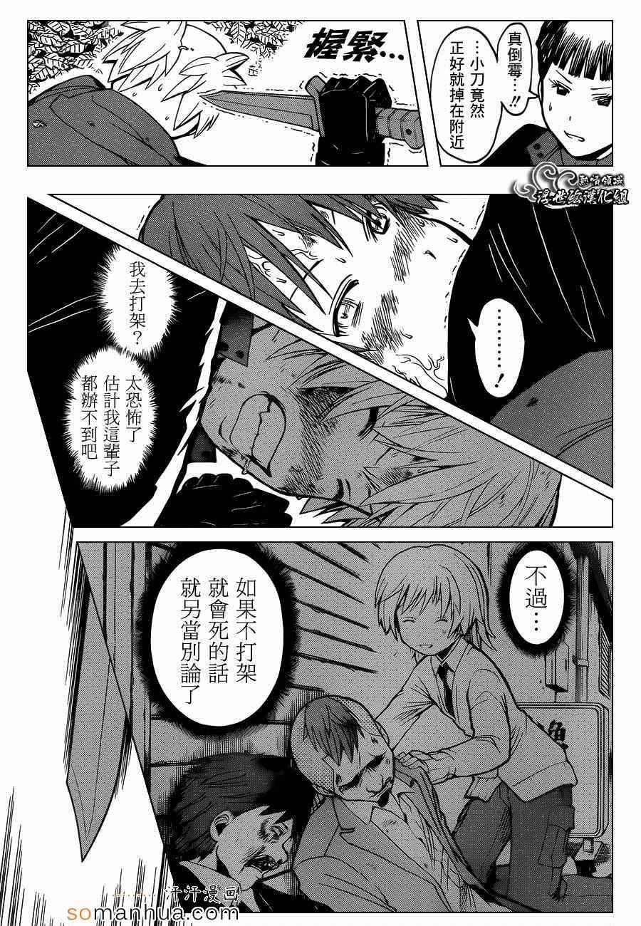 第149话