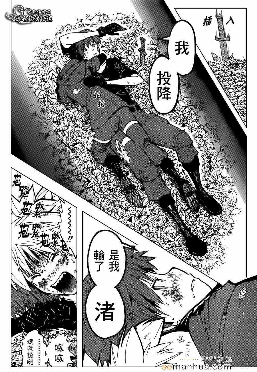 第149话