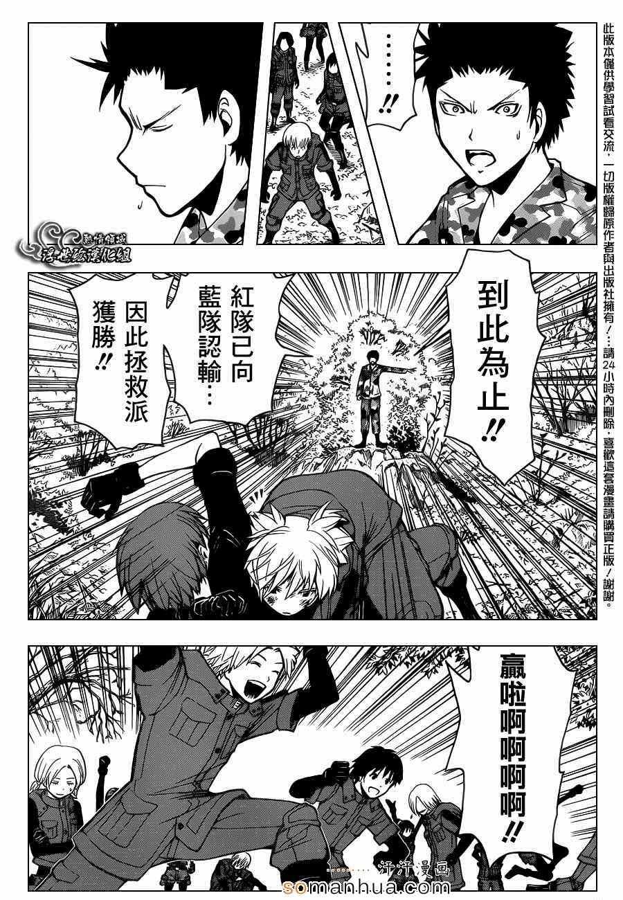 第149话