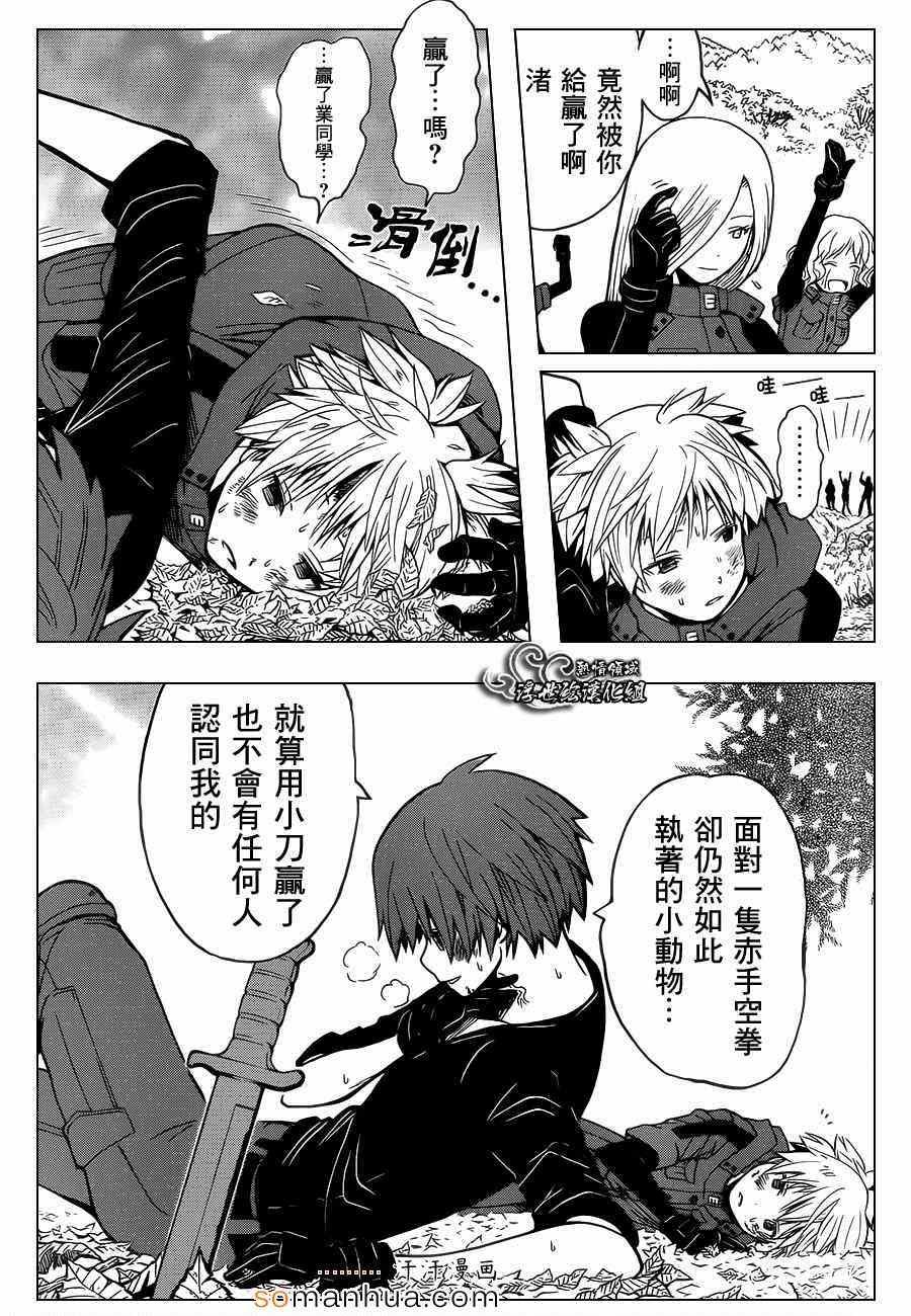 第149话