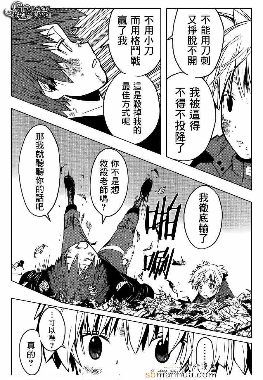 第149话