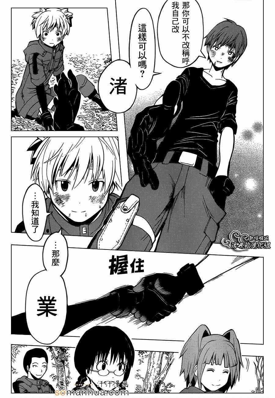 第149话